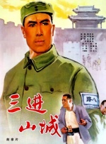 超能电磁炉神教教主