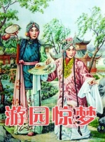 男女做爰全过程免费的软件