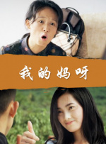 亚洲三极