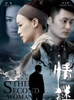 伊人99