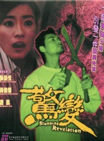 五月天激情婷婷大综合