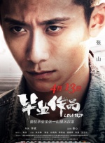 我朋友妈妈2017