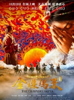 国产一区二区在线观看视频