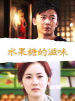 姐妹们的叛乱