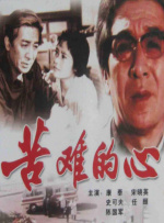 伦理黄色电影
