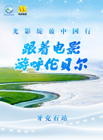 国产嘿嘿嘿视频在线观看