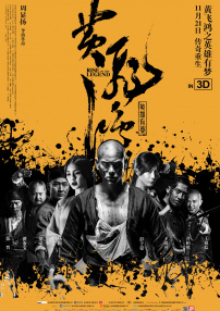 汉米尔顿家族