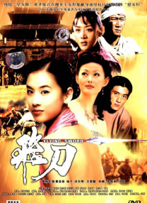 伊人网色av
