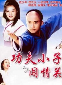 天天久久狠狠伊人第一麻豆