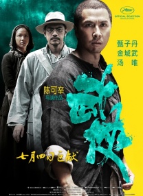 伊人久久综合视频