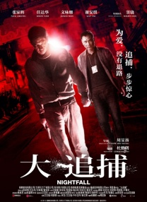 欧美一区二区三区在线播放