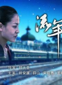 丁香婷婷综合五月综合色啪