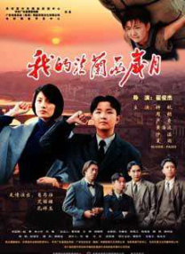 国产精品爽爽va在线观看无码