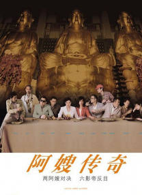 亚洲a电影