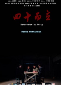 午夜欧美精品久久久久久久