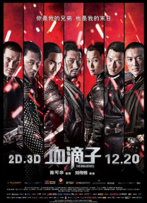 少妇高潮迭起