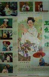 美女扒开尿口的视频