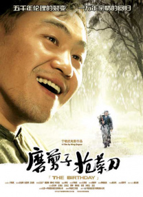 a视频免费在线观看