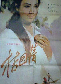 亚洲日韩在线视频
