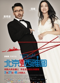 一本大道香蕉在线高清视频