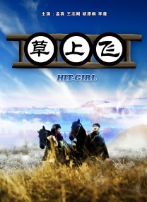 国产电影三区