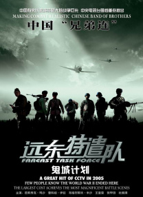 国产乱码精品一区二区三区四川人