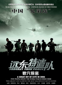 鲁大师免费观看高清视频