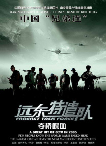 日本不卡免费在线