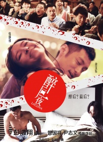 成 人 a v天堂