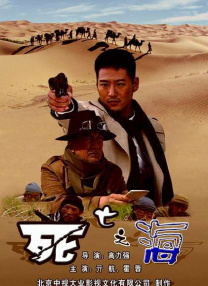 亚洲国产成人av好男人在线观看