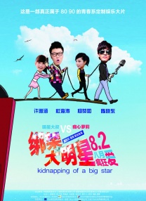 操碰视频免费公开