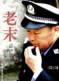 关店后的两人沙龙