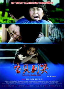 日韩中文字幕在线免费观看