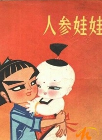 亚洲视频手机在线