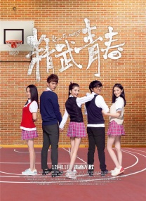 变态的男人