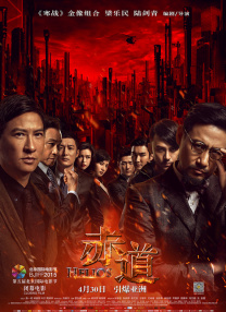 国产人成午夜免电影观看
