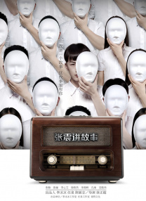 亚洲日本欧美中文幕