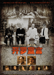 在线观看二区
