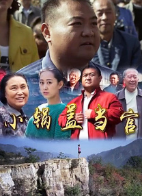 禁漫天堂雏田被c动漫