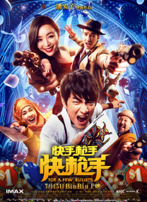 与三个老外三p销魂经历