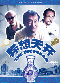 嘿咻在线