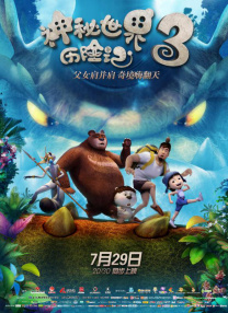 青草青在线视频