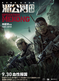 东云怜弥剧高清免费播放