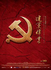 国航学习平台