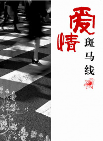 亚洲高清在线视频
