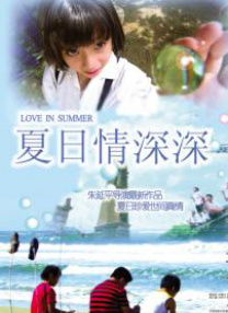 夏希南