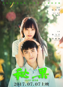 好老师