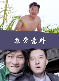 晚上八点整