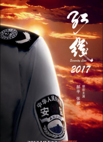 久久合