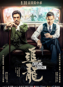 伊人中文在线